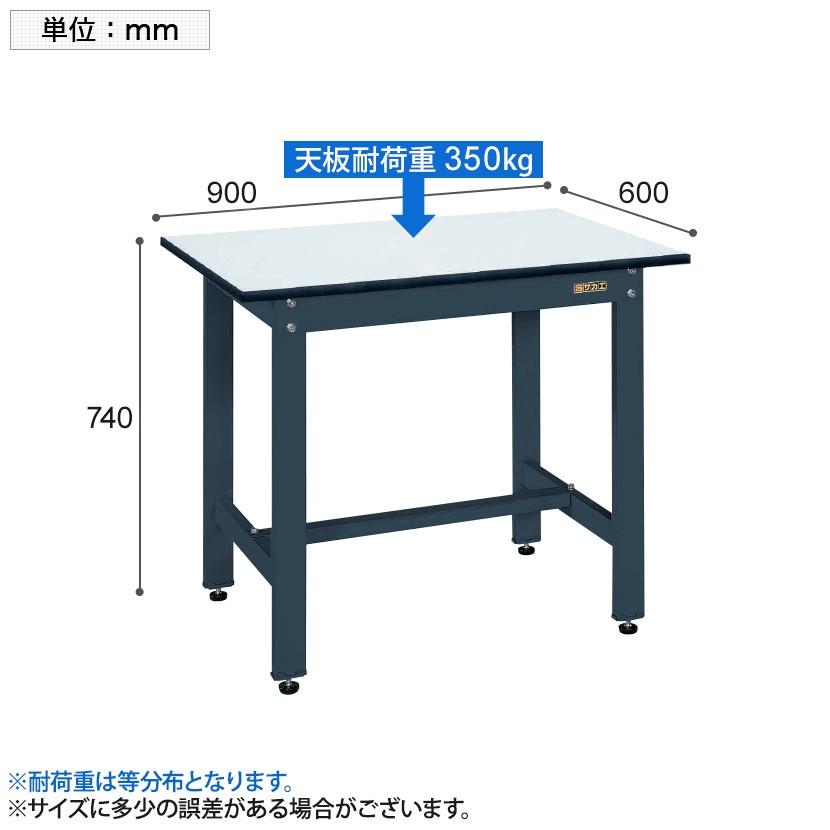 サカエ 軽量作業台 作業机 KKタイプ KK-38PD 幅900×奥行600×高さ740mmの画像