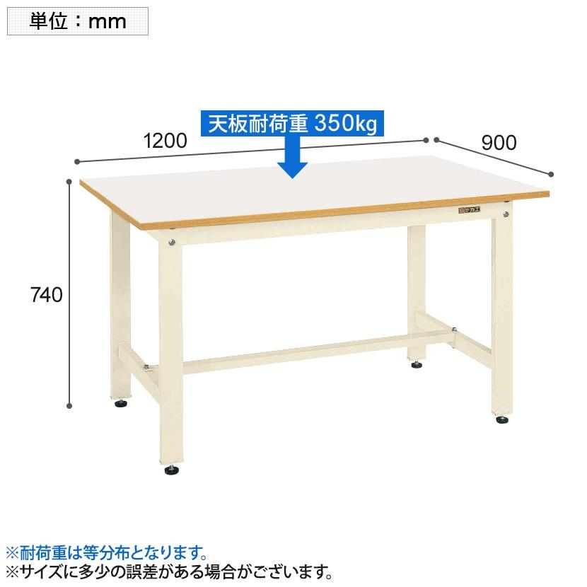 サカエ 軽量作業台 作業机 KKタイプ KK-40FN 幅1200×奥行900×高さ740mm 