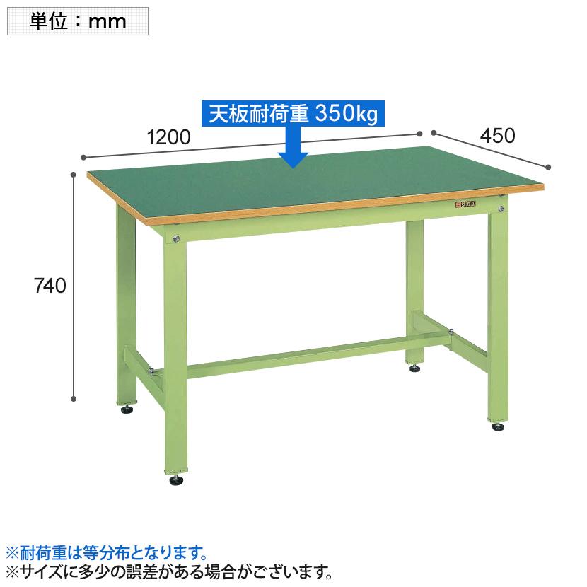 サカエ 軽量作業台 作業机 KKタイプ KK-47FN 幅1200×奥行450×高さ740mmの画像