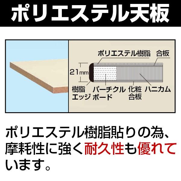 サカエ 軽量作業台 作業机 KKタイプ KK-47NI 幅1200×奥行450×高さ740mm｜officecom｜02