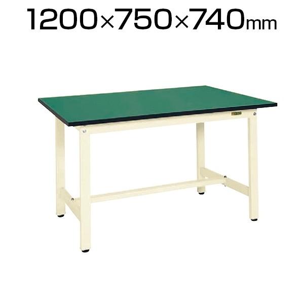 サカエ 軽量作業台 作業机 KKタイプ RoHS10指令対応 KK-49FE グリーン アイボリー 幅1200×奥行750×高さ740mm