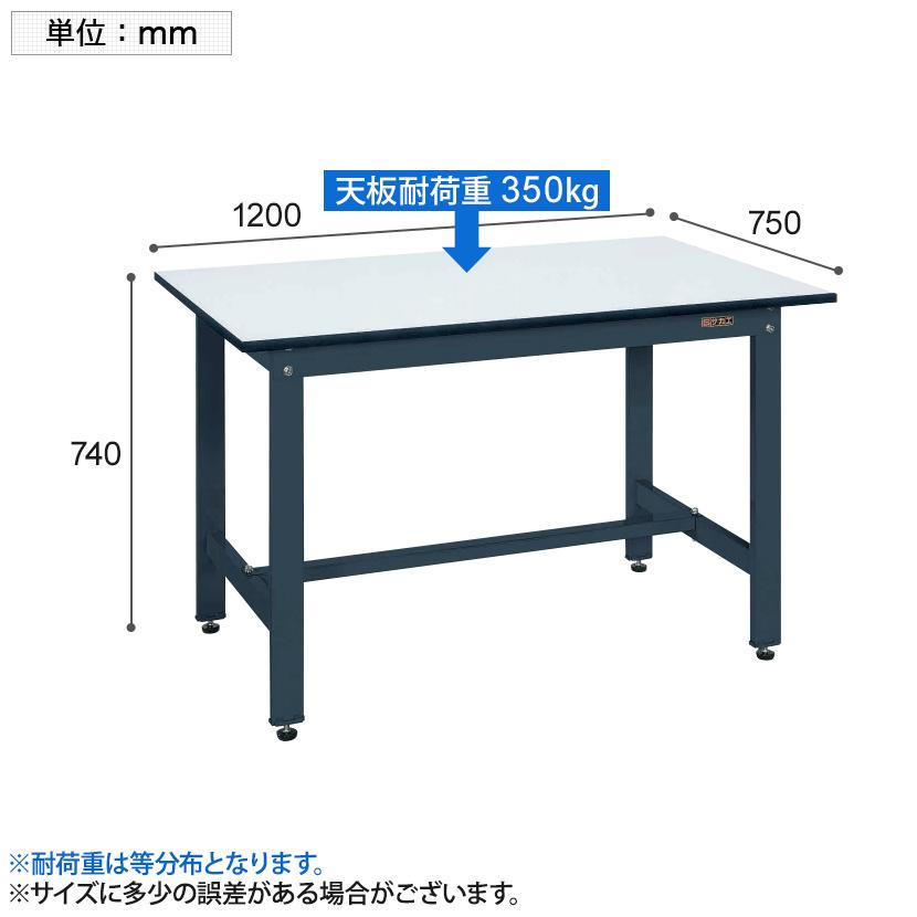 サカエ 軽量作業台 作業机 KKタイプ KK-49PD 幅1200×奥行750×高さ740mmの画像