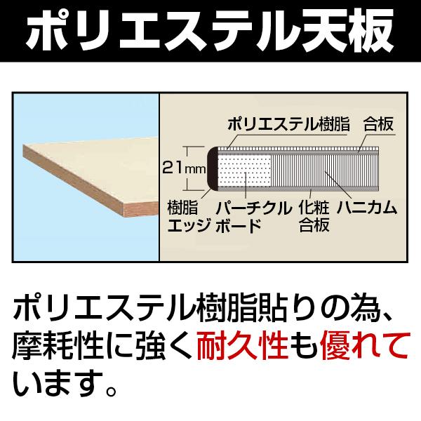 サカエ 軽量作業台 作業机 KKタイプ KK-67NI 幅1800×奥行450×高さ740mmの画像