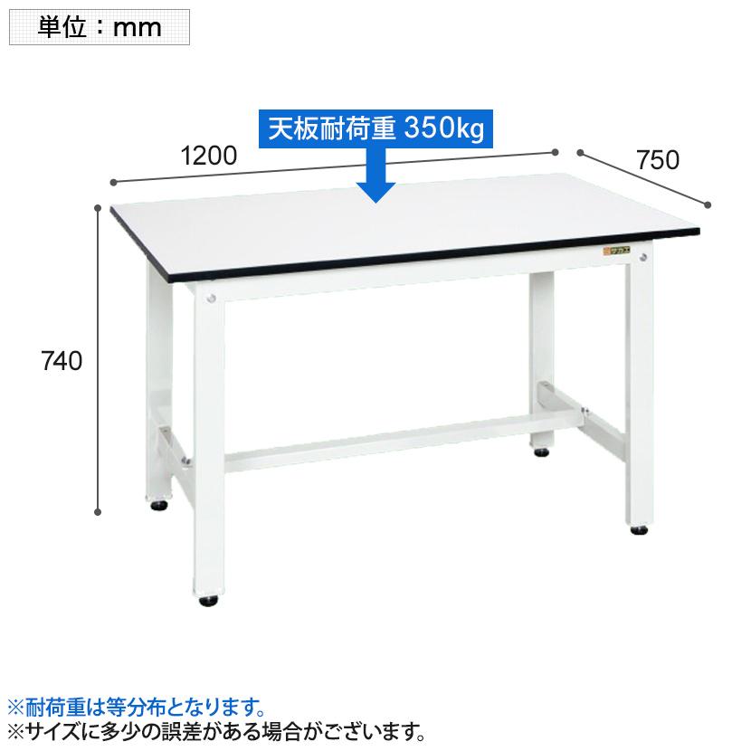 サカエ 軽量作業台 (パールホワイト) ワークテーブル 幅1200×奥行750×高さ740mm 耐荷重350kg SKE-KK49LW｜officecom｜04