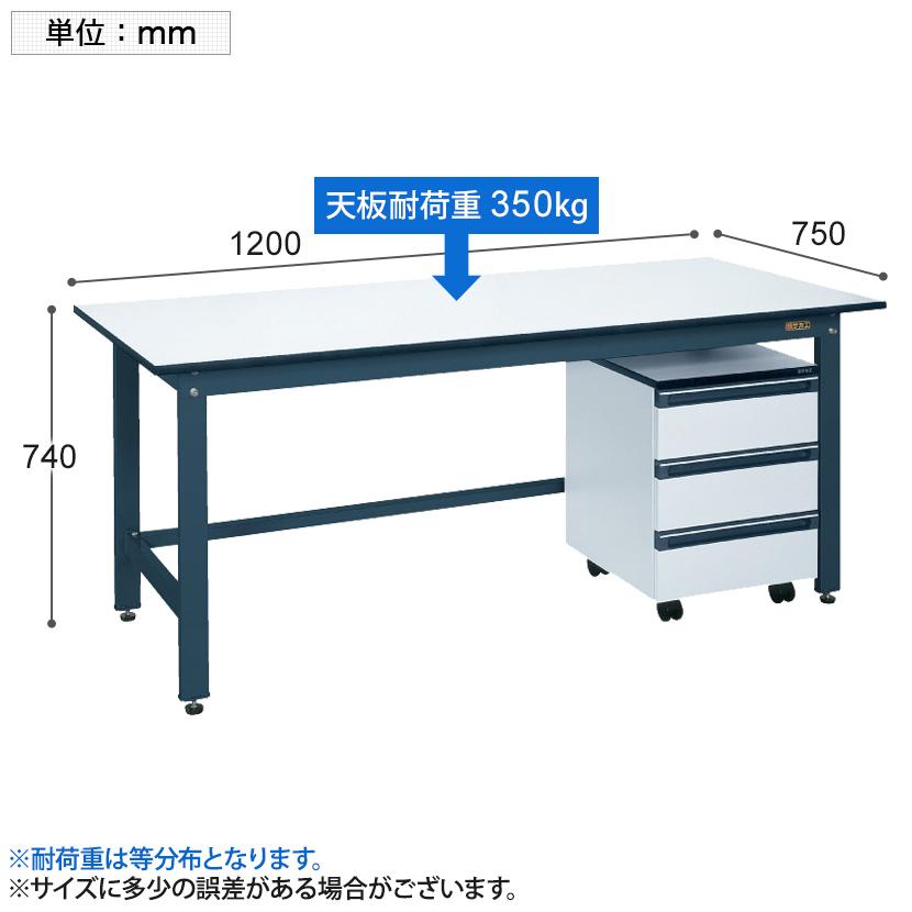 サカエ 軽量作業台 KKタイプ・キャビネットワゴン付 KKD-127LA 外寸:幅1200×奥行750×高さ740mmの画像