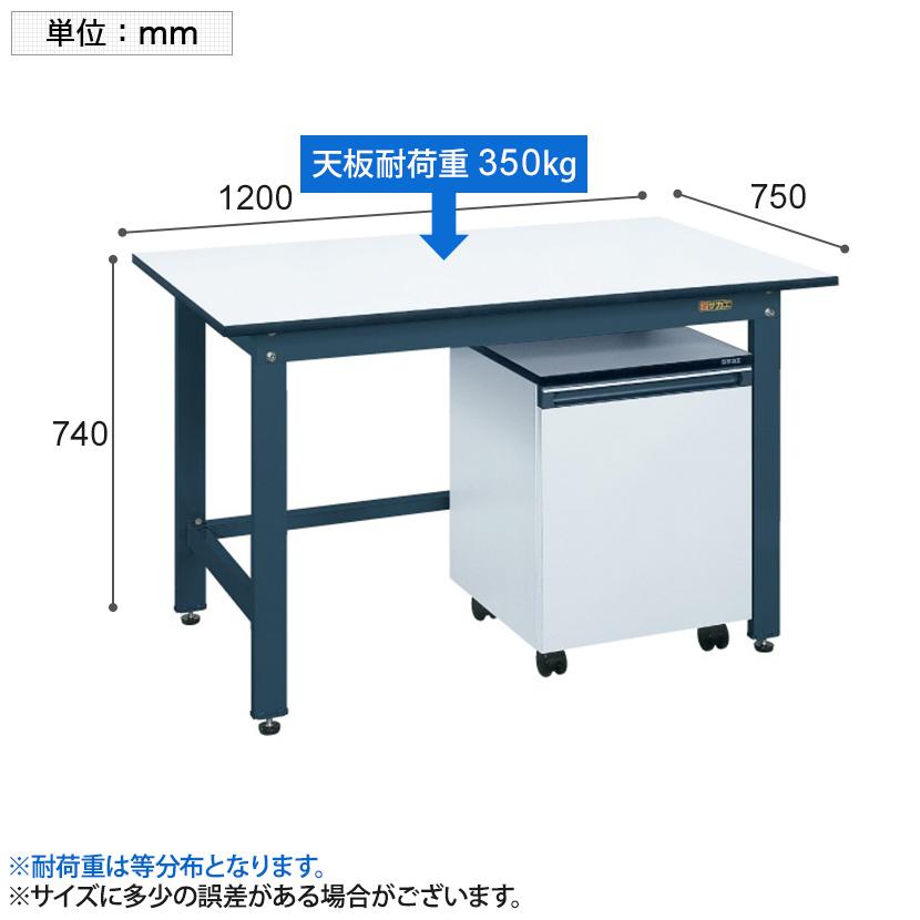 サカエ 軽量作業台 KKタイプ・キャビネットワゴン付 KKD-127LC 外寸:幅1200×奥行750×高さ740mmの画像