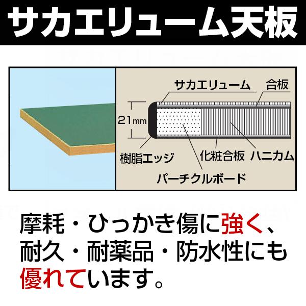 サカエ 軽量作業台 工場 作業テーブル KSタイプ 均等耐荷重300kg 幅1500×奥行750×高さ740mm KS-157Fの画像