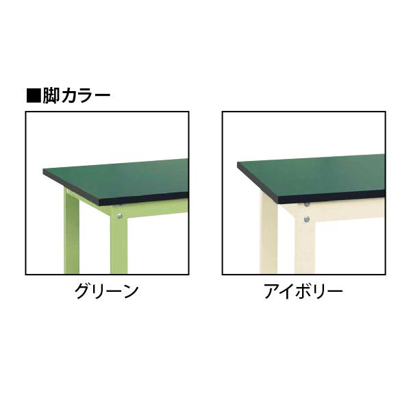サカエ 軽量作業台 作業机 KSタイプ RoHS10指令対応 KS-157FE グリーン