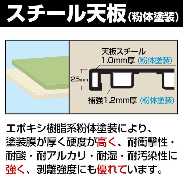 サカエ 軽量作業台 スチールテーブル 移動式作業台 KSタイプ KS-157SR 幅1500×奥行750×高さ744mm_2