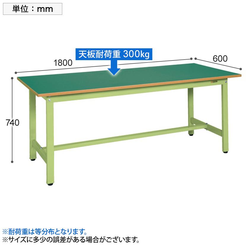 サカエ 軽量作業台 工場 作業テーブル KSタイプ 均等耐荷重300kg 幅1800×奥行600×高さ740mm KS-186Fの画像
