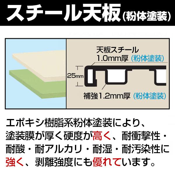 サカエ 軽量作業台 工場 作業テーブル KSタイプ 均等耐荷重300kg 幅1800×奥行750×高さ740mm KS-187Sの画像