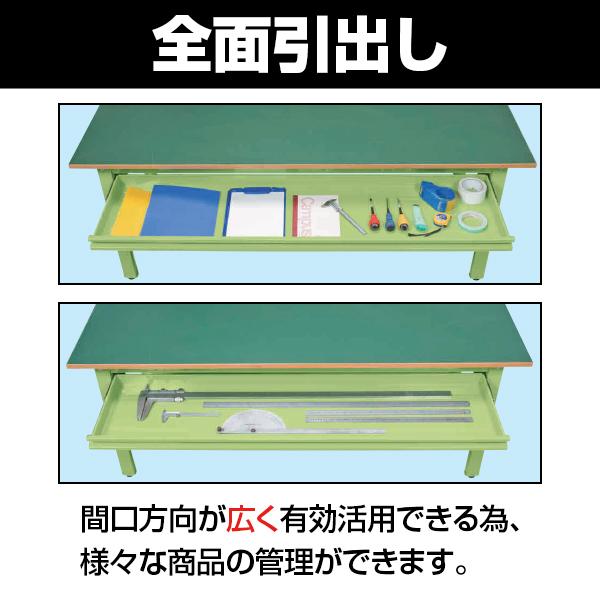 サカエ 作業台 収納付き 全面引出し KS-189FZ 幅1800×奥行900×高さ