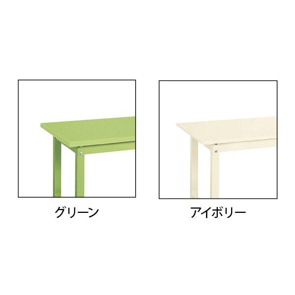 サカエ 中量作業台KTタイプ ワークテーブル 均等耐荷重800kg 幅900×奥行750×高さ740mm グリーン アイボリー KT-393S_1