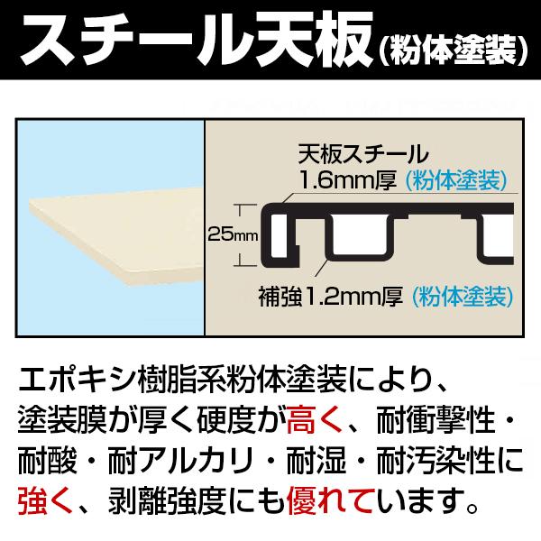 サカエ 中量作業台KTタイプ KT-683S 作業机 幅1800×奥行600×高さ740mmの画像