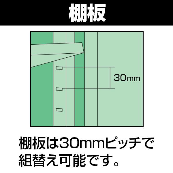 サカエ 工具管理ユニット 工具保管 キャビネット スチール棚 4段 スチール両開扉 均等耐荷重80kg 幅900×奥行450×高さ1760mm グリーン グレー アイボリー KU-90_2