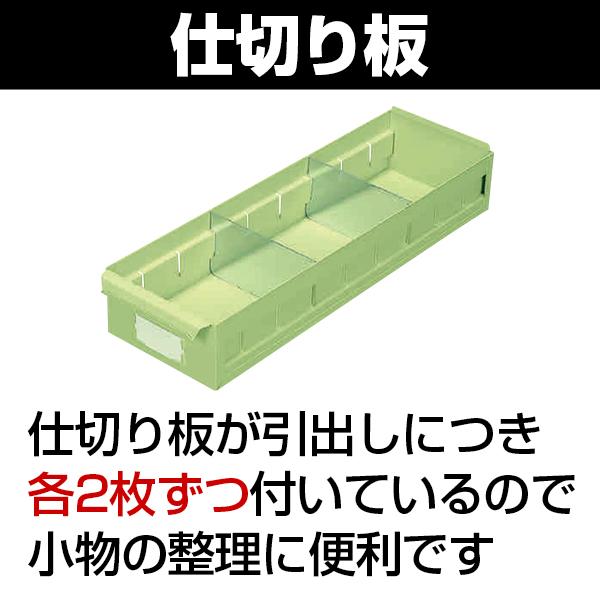 工具管理ユニット工具保管 棚 小物整理 KU-91D 幅900×奥行450×高さ440mmの画像