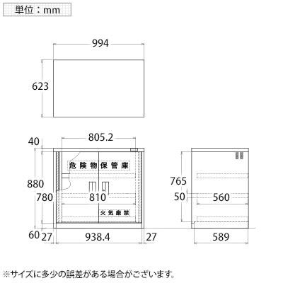 サカエ 危険物保管庫ロッカー 本体側面扉収納機能 棚板3枚付き KU-KAR1