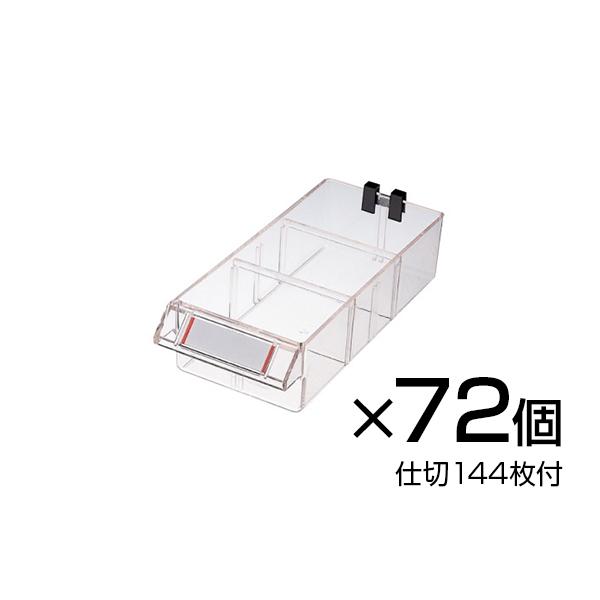 サカエ ピックケース パーツキャビネット スチールケース 引出し 6列12段 幅600×奥行223×高さ880mm L4-72Wの画像