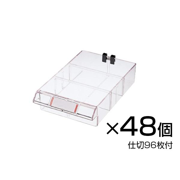 サカエ ピックケース パーツキャビネット スチールケース 引出し 4列12段 幅600×奥行223×高さ880mm L5-48Wの画像