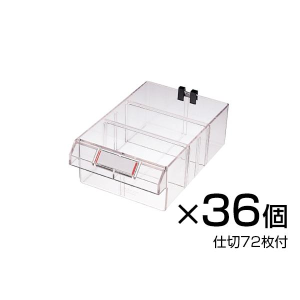 サカエ ピックケース パーツキャビネット スチールケース 引出し 4列9段 幅600×奥行223×高さ880mm L7-36W_1