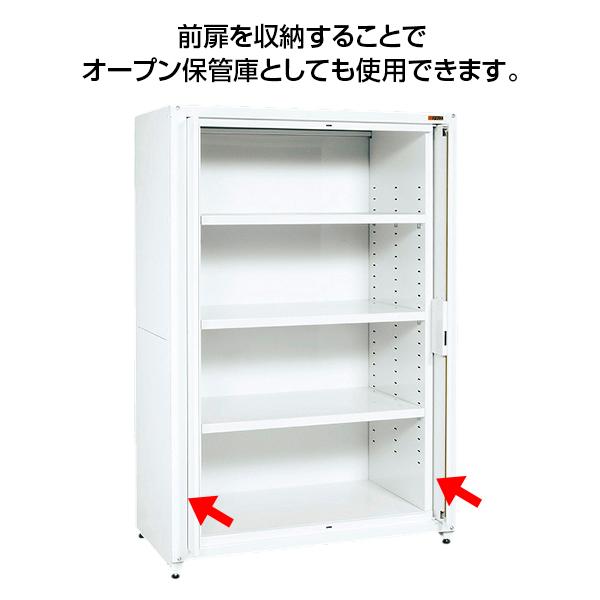 サカエ PNHM12W 保管システム収納庫 鍵付き 前扉横収納タイプ 4段 保管庫 均等耐荷重100kg 幅1200×奥行640×高さ1800mm_2
