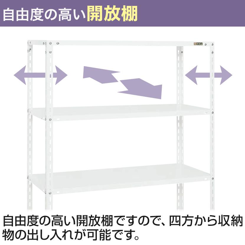 サカエ ショップラック 6段 業務用棚 店舗什器 幅1200×奥行600×高さ