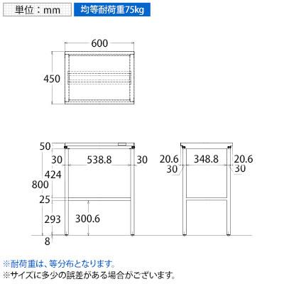 サカエ ステンレス小型作業台 SUS430 幅600×奥行450×高さ800mm SK4-600