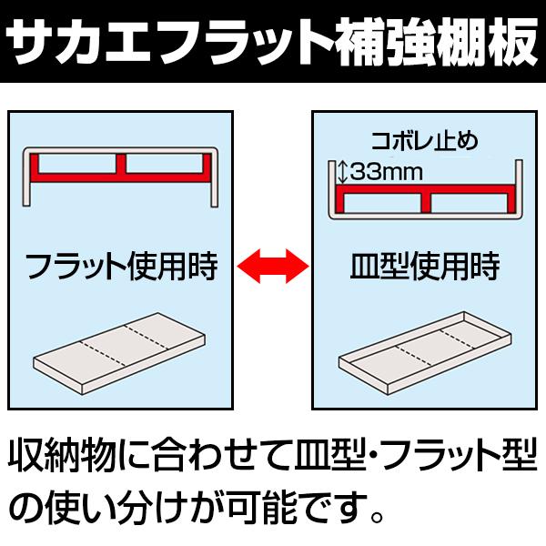 スーパージャンボ保管庫　SKS-125212MI　幅1220×奥行520×高さ1200mm　長尺物　楽々収納