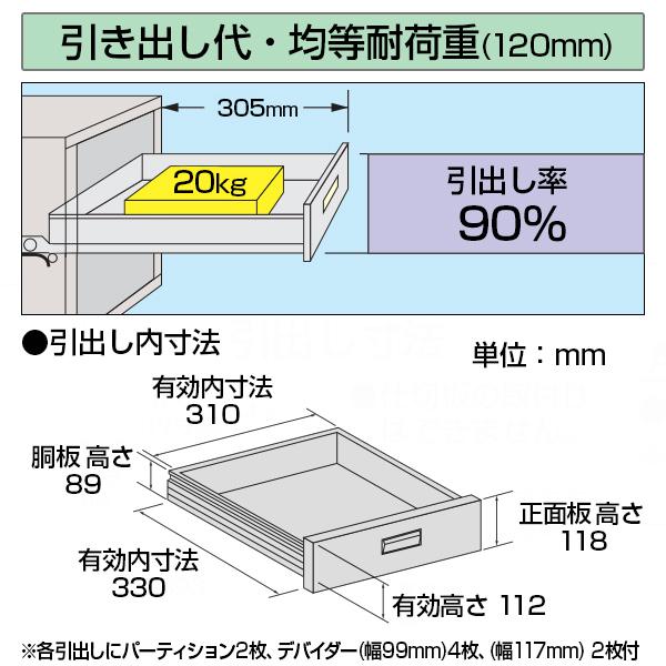 サカエ パーツキャビネット スモールキャビネット 軽量キャビネット 5段 均等耐荷重20kg 卓上型 鍵付き 幅390×奥行400×高さ660mm SL-65の画像