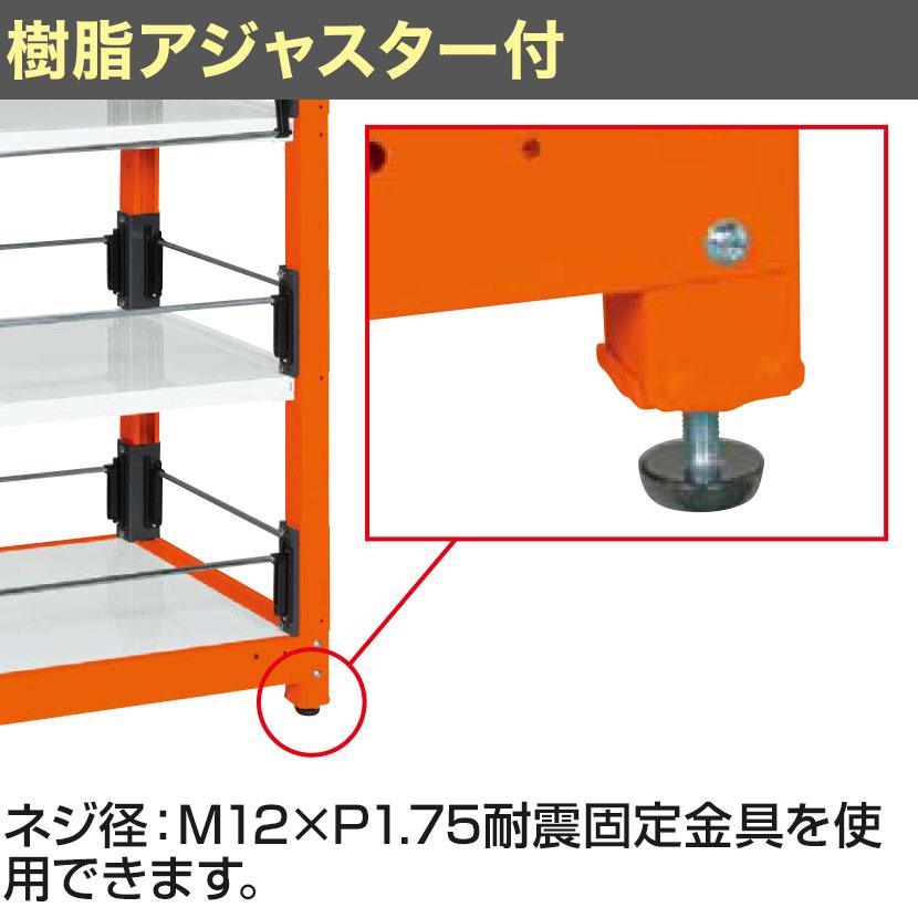 スチールラック 収納 業務用(ツートン) SLN-9055 幅900×奥行615×高さ1800mm 色管理可能_7