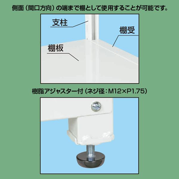 サカエ スチールラック 収納 業務用 移動式 4段 業務用ラック 幅1800