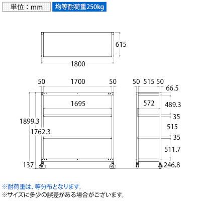 サカエ スチールラック 収納 業務用 移動式 4段 業務用ラック 幅1800