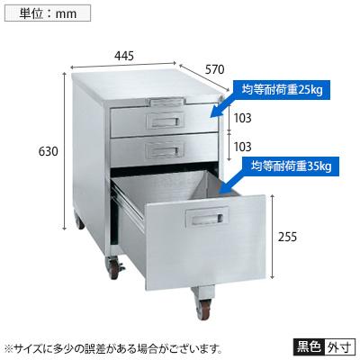 サカエ　ステンレス　キャビネット　SUS304　ワゴン　浅引き出し2段　幅445×奥行570×高さ630mm　SS-EC　深引き出し1段