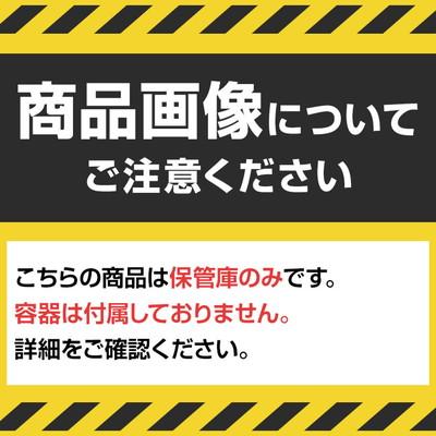 サカエ　ステンレス薬品保管庫　ガロン瓶用　幅710×奥行600×高さ900mm　SU-22W