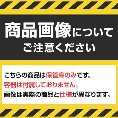 サカエ　ステンレス薬品保管庫　バーチカルタイプ　幅450×奥行600×高さ900mm　SU-3BPS　樹脂トレー