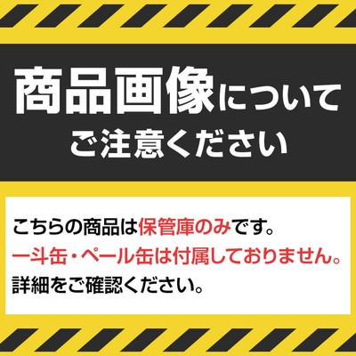 サカエ　一斗缶保管庫　SUS304タイプ　固定式　幅815×奥行415×高さ1080mm　SU-ITKA