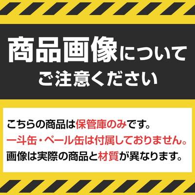 サカエ　一斗缶保管庫　SUS304タイプ　幅815×奥行415×高さ1155mm　SU-ITKAR　移動式