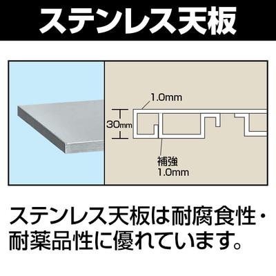 サカエ ステンレス作業台 移動式 SUS430 耐荷重150kg 幅900×奥行600×高