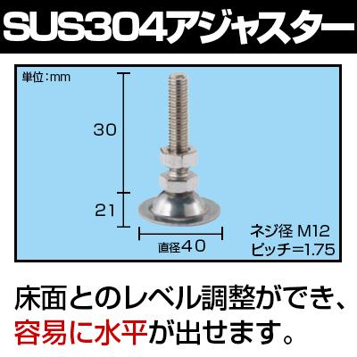サカエ ステンレス作業台 SUS430 幅1500×奥行750×高さ800mm SUS4-157LCN_3