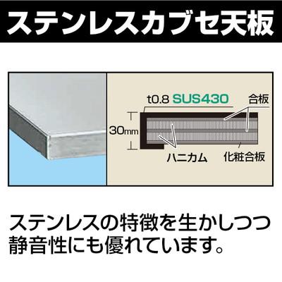 サカエ 大型作業台 ステンレスカブセ天板仕様 幅2400×奥行1100×高さ