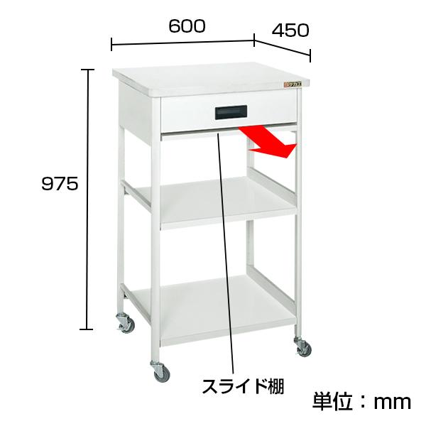 yurip★送料無料★ネームプレートキャスター付きワゴン サカエ 伝票ワゴン スライド棚付き 幅600×奥行450×高さ975mm 耐荷重