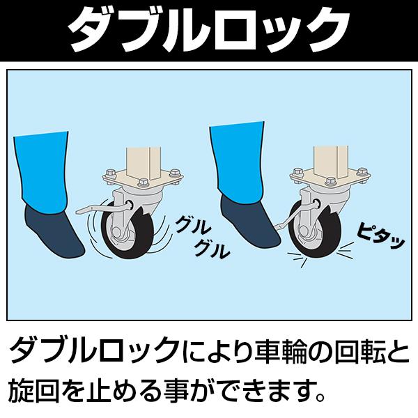 サカエ 軽量高さ調整作業台 移動式作業台 キャスター付き TKK6タイプ 