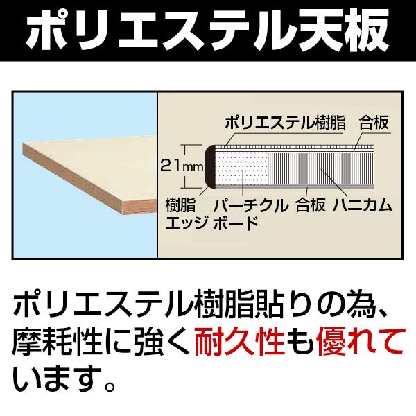 サカエ 軽量作業台 高さ調整可能 固定 TKK6タイプ TKK6-157PI 幅1500×奥行750×高さ600〜800mmの画像