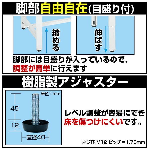 サカエ 軽量作業台 高さ調整可能 TKK6タイプ 改正RoHS10指令対応 TKK6-189FE 幅1800×奥行900×高さ600〜800mmの画像