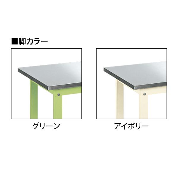 サカエ 軽量作業台 高さ調整可能 TKK8タイプ ステンレス天板仕様 TKK8-127SU4N 幅1200×奥行750×高さ800〜1000mmの画像