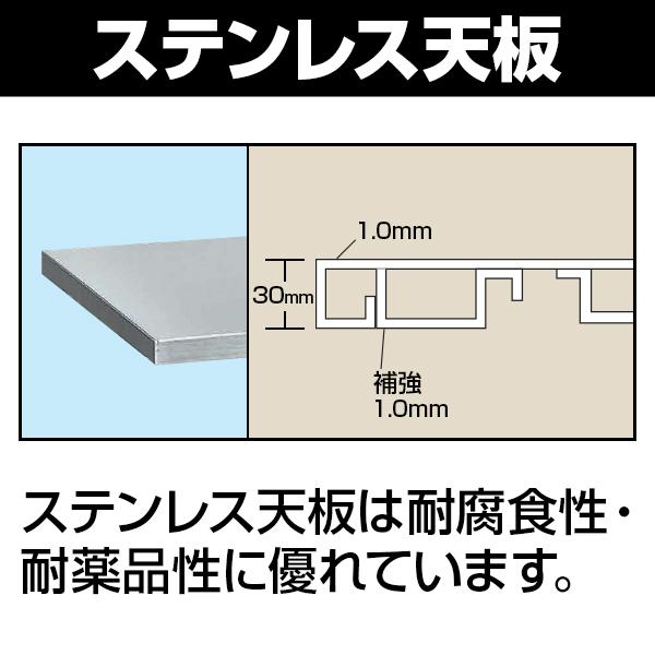 サカエ 軽量作業台 高さ調整可能 TKK8タイプ ステンレス天板仕様 TKK8-127SU4N 幅1200×奥行750×高さ800〜1000mmの画像
