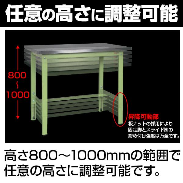 サカエ 軽量作業台 高さ調整可能 TKK8タイプ ステンレス天板仕様 TKK8-127SU4N 幅1200×奥行750×高さ800〜1000mmの画像