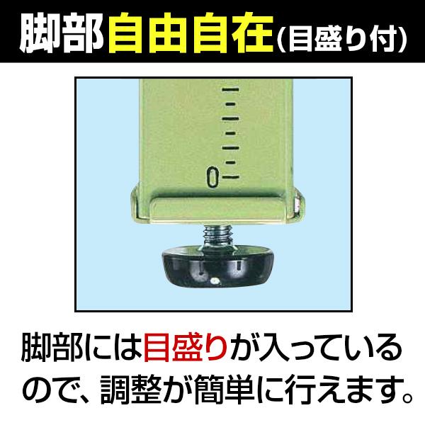 サカエ 軽量作業台 高さ調整可能 TKSタイプ TKS-096F 幅900×奥行600×高 