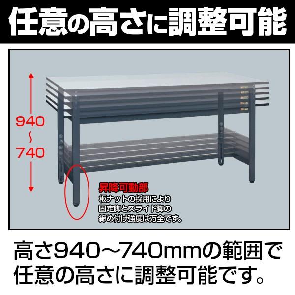 サカエ 軽量作業台 高さ調整可能 TKSタイプ TKS-096PD 幅900×奥行600×高さ740〜940mmの画像