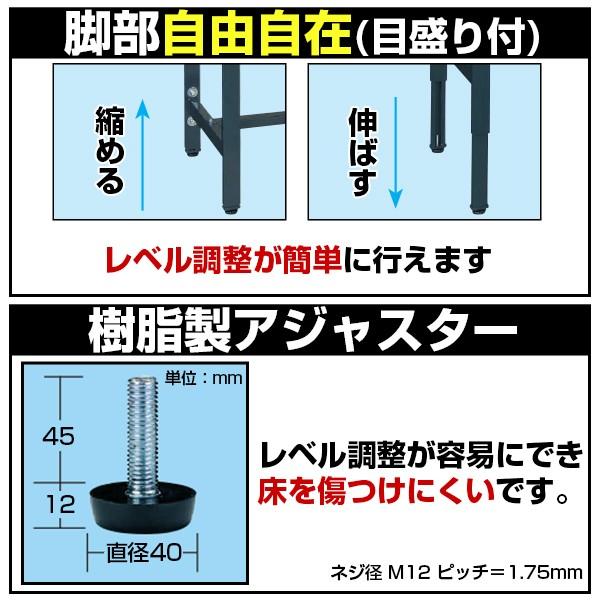 サカエ 軽量作業台 高さ調整可能 TKSタイプ TKS-096PD 幅900×奥行600×高さ740〜940mmの画像
